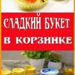 закуски на день рождения ребенка