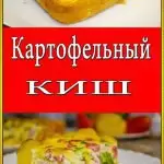 Картофельный киш